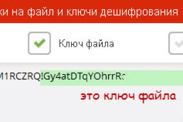 Восстановить аккаунт на кракене