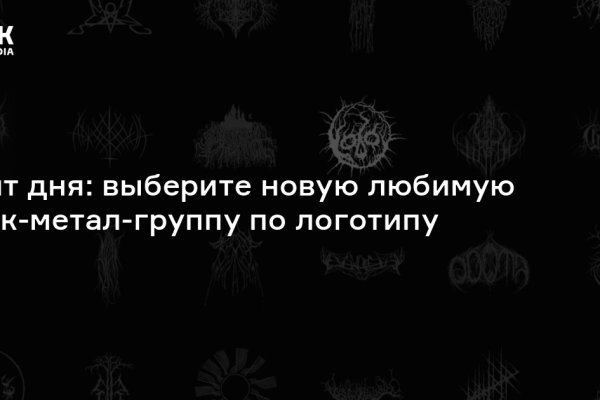 Как сделать заказ на кракен