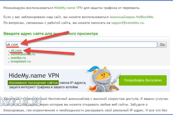 Кракен сайт kr2web in зеркало рабочее