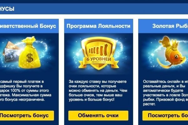 Кракен официальный сайт