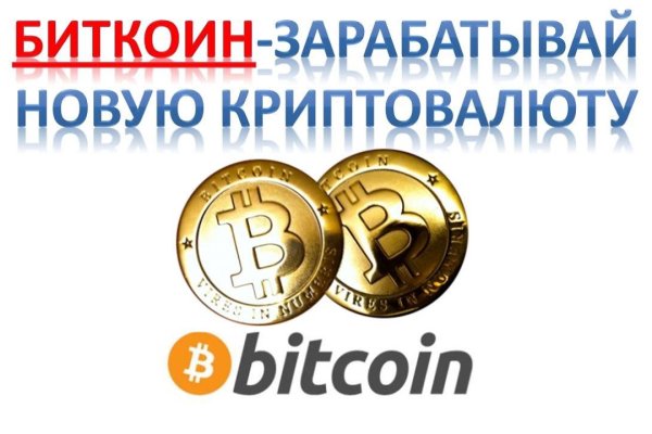 Кракен даркет