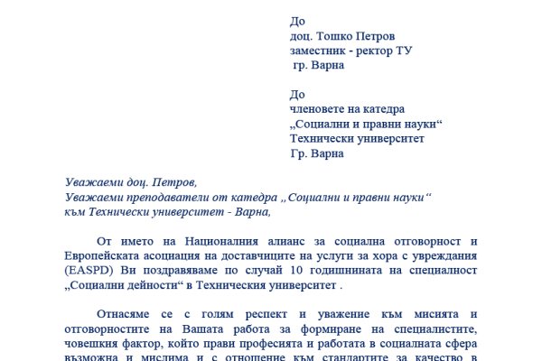 Как зарегистрироваться в кракен в россии