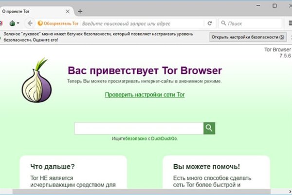 Ссылка на кракен тор kr2web in