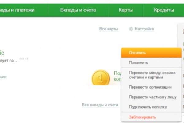 Кракен зеркало на сегодня