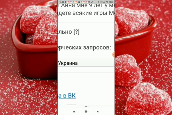 Ссылка на кракен тор kr2web in