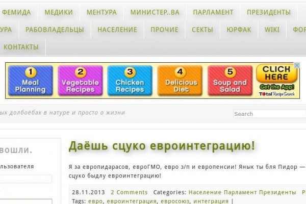 Кракен kr2web in маркетплейс