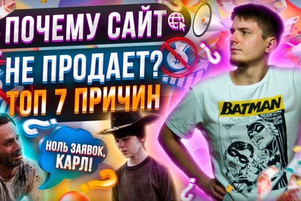 Кракен kr2web in маркетплейс ссылка