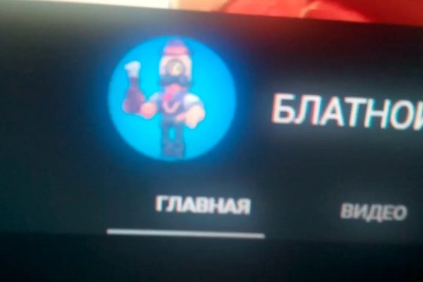 Вход на кракен зеркало