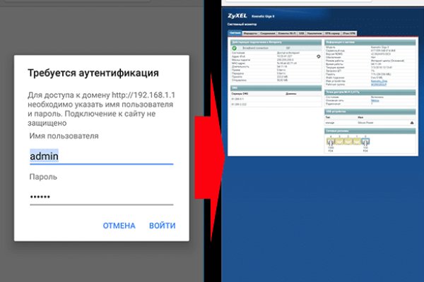 Кракен зарегистрироваться