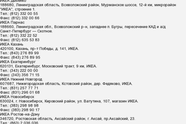 Кракен это современный даркнет маркет