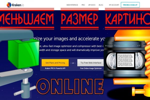 Kraken даркнет маркет