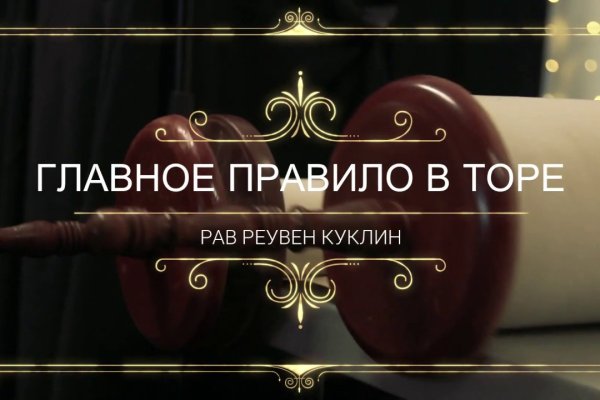 Ссылка кракена kraken clear com