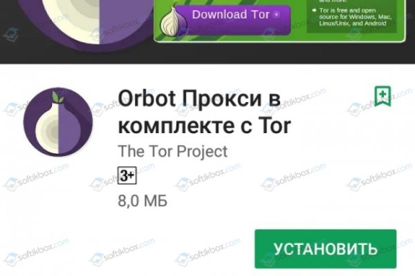 Kraken ссылка тор 2krnk biz kraken17ate pro