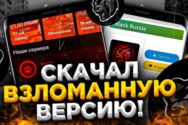Как зайти на кракен с айфона